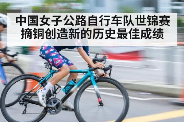 cycling sprint finish