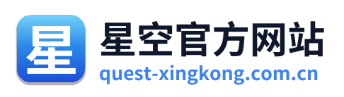星空官方网站